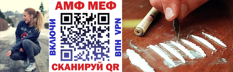 где купить   Чаплыгин  Amphetamine Premium 