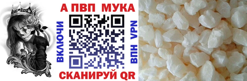 APVP кристаллы  наркотики  Чаплыгин 