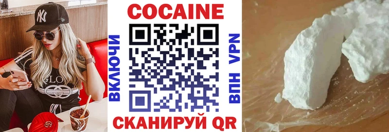 продажа наркотиков  Чаплыгин  Кокаин Перу 