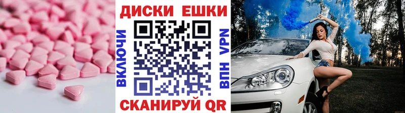 Ecstasy 99% где купить наркоту Чаплыгин