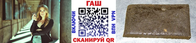 ГАШИШ Premium  Чаплыгин 