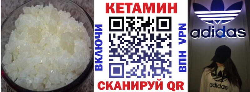 даркнет сайт  Чаплыгин  КЕТАМИН ketamine 