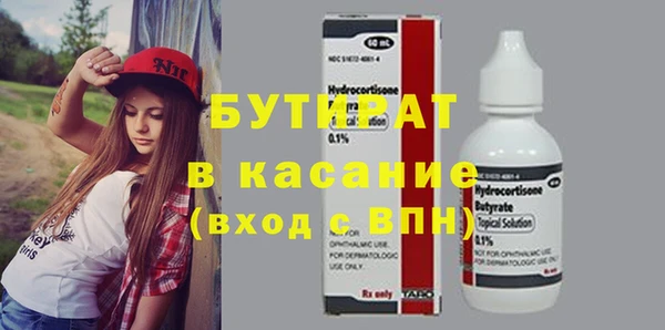 mdma Медногорск