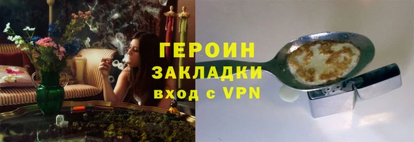 кокаин VHQ Медвежьегорск