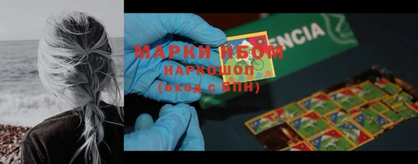 марки nbome Мегион