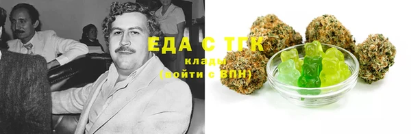 mdma Медногорск