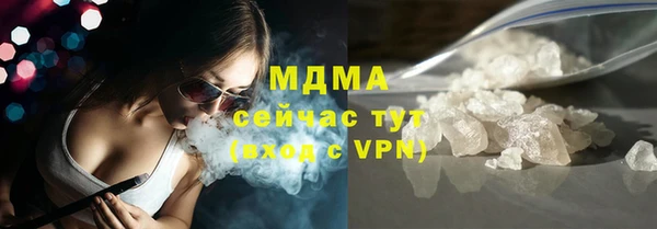 кокаин VHQ Магас
