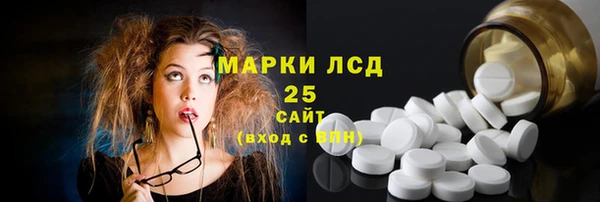 марки nbome Мегион