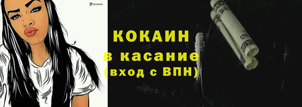 кокаин VHQ Медвежьегорск
