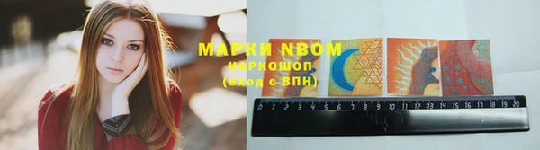 mdma Медногорск