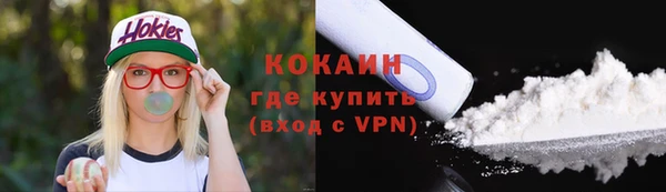 кокаин VHQ Медвежьегорск