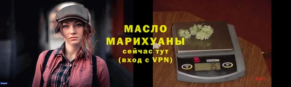 mdma Медногорск