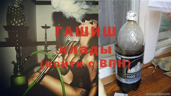 марки nbome Мегион