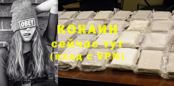 кокаин VHQ Медвежьегорск