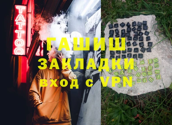 марки nbome Мегион