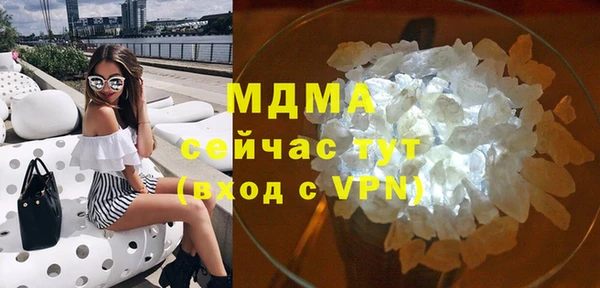 кокаин VHQ Медвежьегорск