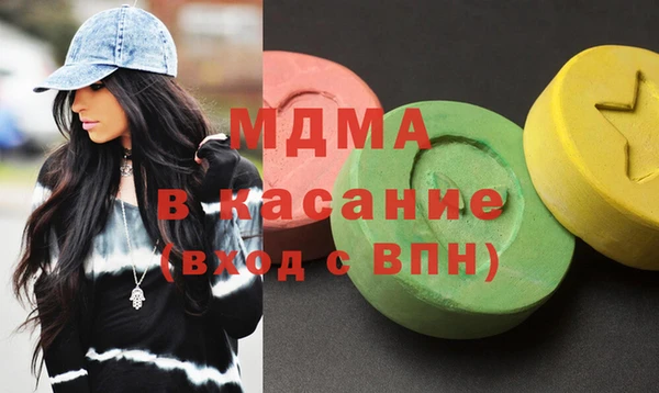 mdma Медногорск