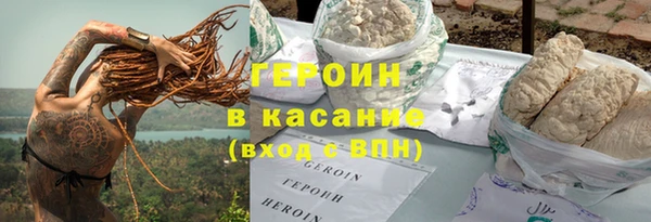 кокаин VHQ Медвежьегорск