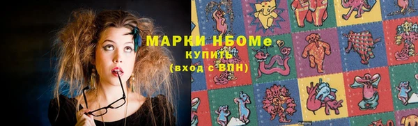 марки nbome Мегион