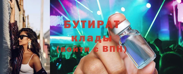 марки nbome Мегион