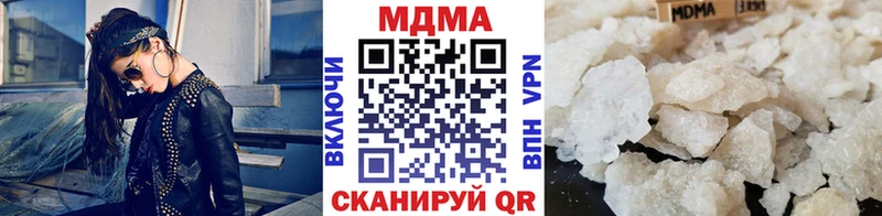 MDMA кристаллы  Чаплыгин 