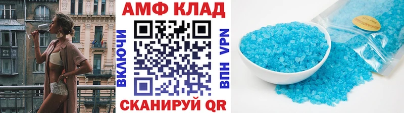 Метамфетамин пудра  darknet телеграм  Чаплыгин  купить закладку 