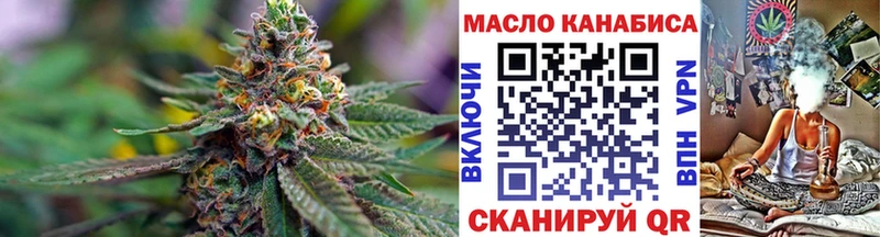 Дистиллят ТГК вейп  Чаплыгин 